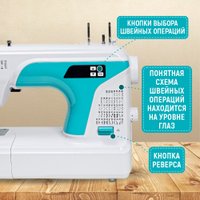 Электронная швейная машина Janete 2100AT (бирюзовый) в Гродно