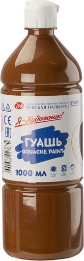 

Гуашь Невская палитра Я - Художник! 230140419 (1000 мл, коричневая)