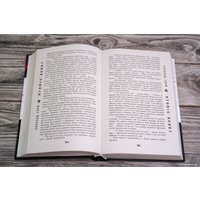 Книга издательства АСТ. Atomic Heart. Предыстория Предприятия 3826 (Хорф Х.)