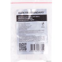 Заглушка для ленты Elektrostandard с боковым свечением универсальная End Cup 24V 2835 a056266 10 шт