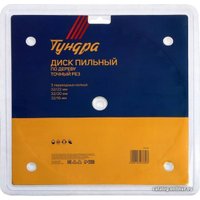 Пильный диск Tundra 1032336