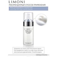  Limoni Пенка для умывания Daily Foaming Cleanser 100 мл