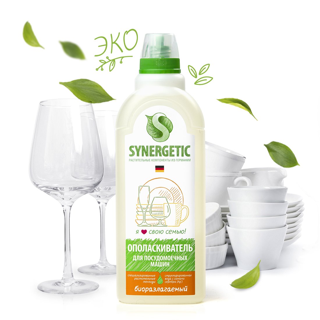 

Ополаскиватель для посудомоечной машины Synergetic Высокой степени очистки 0.75 кг