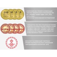 Ортопедический наматрасник ЭОС Топп 4 55x115 трикотаж