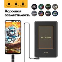 Графический планшет Huion Inspiroy H420X (черный)