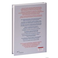 Синдбад. 21 урок для XXI века 9785001313557 (Юваль Харари)