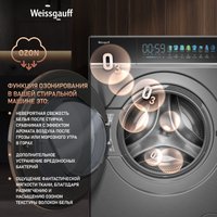 Стиральная машина Weissgauff WM 58411 Direct Drive Inverter Premium Steam Grey