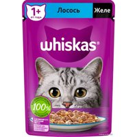 Пресервы Whiskas Желе с лососем 75 г