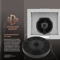 Кухонная вытяжка Weissgauff Box 40 PB Inox