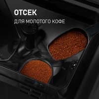 Кофемашина Weissgauff WCM-330 TFT Touch Cappuccino Nero