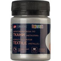 Акриловая краска Невская палитра Декола 4128966 (50 мл, 966 серебро)