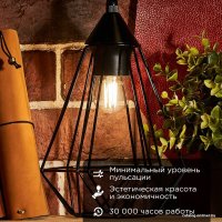 Светодиодная лампочка Rexant Шарик GL45 7.5Вт E27 600Лм 4000K нейтральный свет 604-124