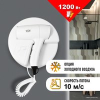 Сушилка для волос Puff 1202 (белый)