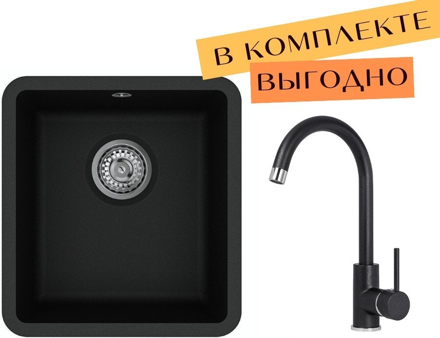 

Кухонная мойка Aquasanita Arca SQA101 + Sabia 5523 (черный металлик 601)