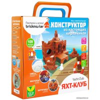 Конструктор Brickmaster 306 Яхт-клуб