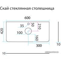  Misty Скай - Столешница 10 мм с закалкой матовое 600*420 - С-Ска16060-10