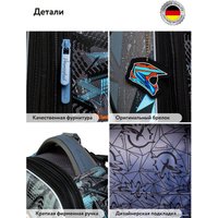 Школьный рюкзак Hummingbird T123