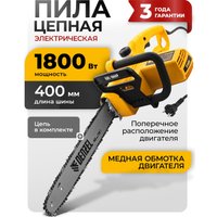 Электрическая пила Denzel EDS-1800P