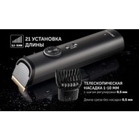 Триммер для бороды и усов Polaris PHC 2100 (черный)