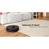Робот-пылесос Roborock S7 MaxV (с английской озвучкой, черный) в Лиде
