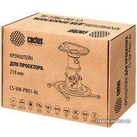 Кронштейн для проектора CACTUS CS-VM-PR01-AL