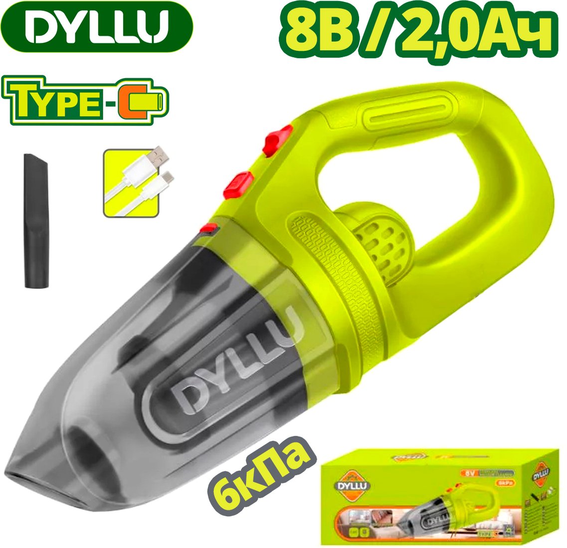 

Пылесос Dyllu DTLV0801