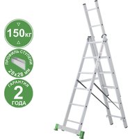 Лестница-стремянка Новая высота NV 223 алюминиевая трёхсекционная 3x6 ступеней