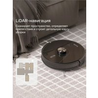 Робот-пылесос Tuvio TR04MLBB