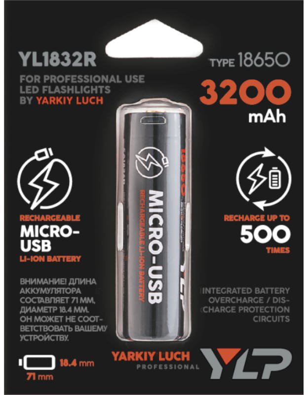 

Аккумулятор Яркий луч 18650 3200mAh yl1832r 1шт