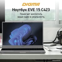 Ноутбук Digma Eve 15 C423 NR3158DXW01