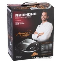 Многофункциональная сэндвичница Redmond (Редмонд) Мультипекарь RMB-M604