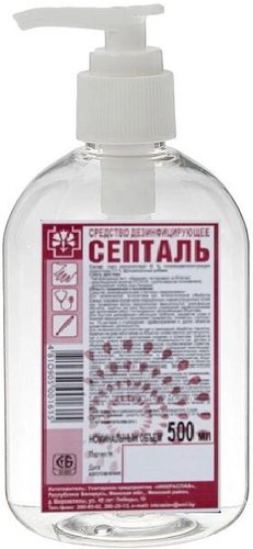 Инкраслав Септаль с дозатором 0.5 л