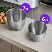 Планетарный миксер Kitfort KT-4403