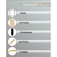 Фоторамка Декарт 40x50 8Л2875 (золото)