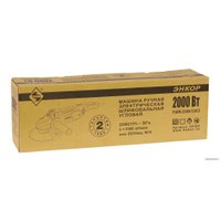 Угловая шлифмашина Энкор УШМ-2000/230Э