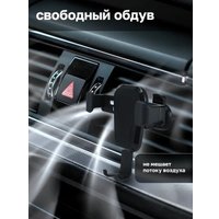 Держатель для смартфона Atomic Gravity 90.024