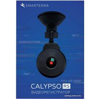 Видеорегистратор Smarterra Calypso RS