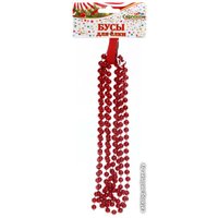 Бусы Серпантин на ёлку 2.0 м шарик средний (красный) 196-127