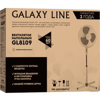 Вентилятор Galaxy Line GL8109