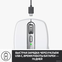 Мышь Logitech MX Anywhere 3 для Mac (светло-серый)