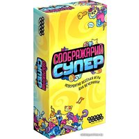 Настольная игра Мир Хобби Соображарий Супер