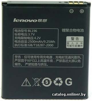 Аккумулятор для телефона Копия Lenovo BL196