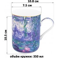 Кружка Elan Gallery Водяные лилии 420615