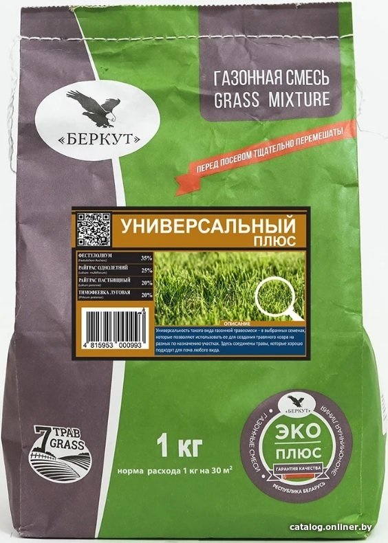 Семена Беркут Эко плюс Универсальный плюс 1 кг
