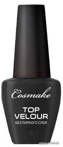 Закрепитель Cosmake Универсальный матовый финиш 604 (Велюровый эффект) (19922)