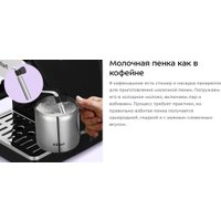Рожковая кофеварка Kitfort KT-7647