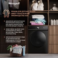 Стиральная машина Weissgauff WM 47147 DC Inverter Steam Black