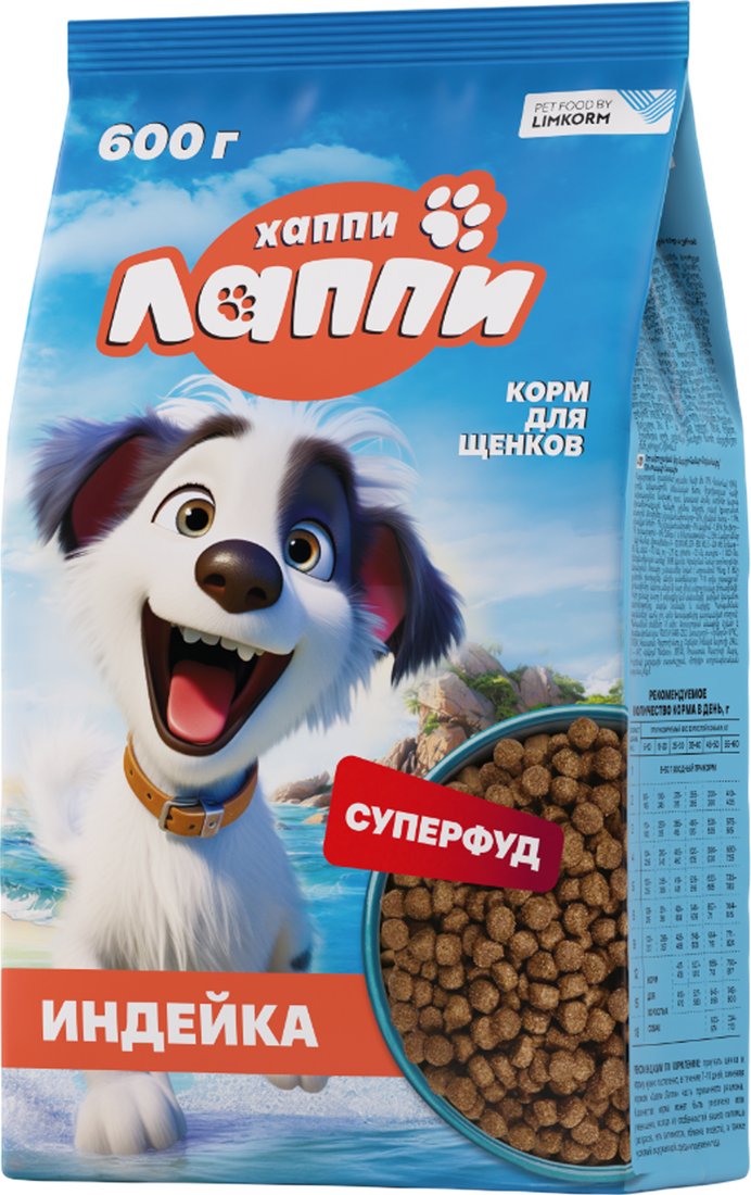 

Сухой корм для собак Хаппи Лаппи Для щенков индейка 600 г