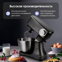 Планетарный миксер Zigmund & Shtain ZKM-951