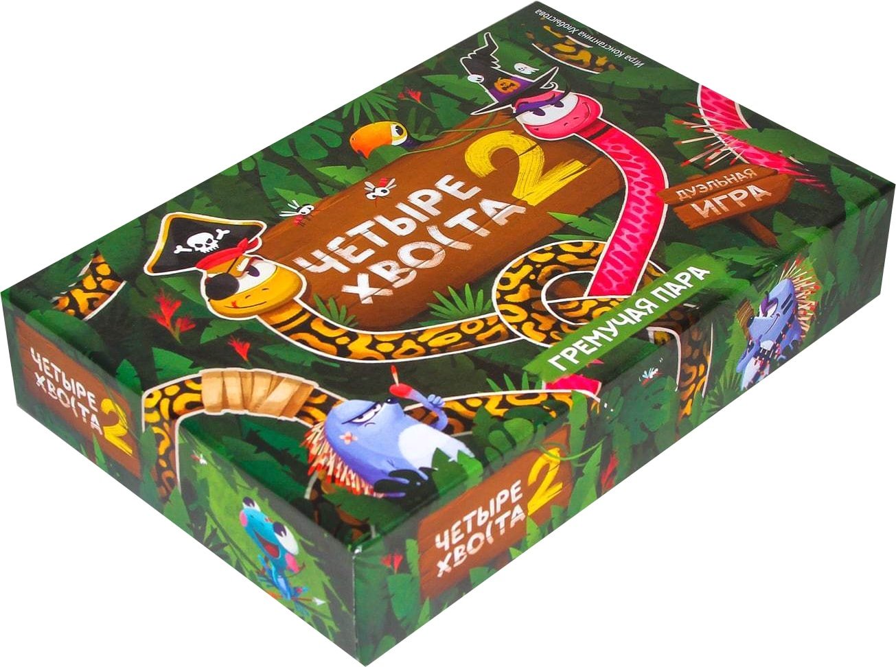 

Настольная игра WellDone Четыре хвоста 2. Гремучая пара